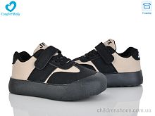 Кроссовки 8-1 (22-26) Comfort-baby / p. 22-26 / 7пар