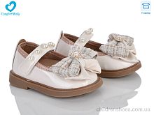 Туфли 36-3A беж Comfort-baby / p. 16-20 / 7пар