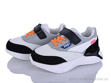 Кроссовки 1XF0165-2 Xifa kids / p. 27-32 / 8пар