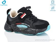 Кроссовки 19976 LED Comfort-baby / p. 26-30 / 7пар
