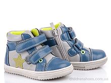 Ботинки A7270-BG С.Луч / p. 22-27 / 8пар