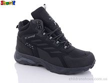 Ботинки K2108-8 Sharif / p. 40-45 / 8пар