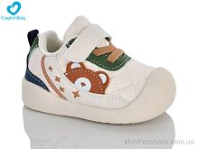 Кроссовки 2406-1 беж Comfort-baby / p. 16-20 / 7пар
