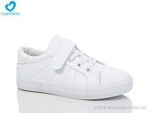 Кроссовки 9101 білий (31-36) Comfort-baby / p. 31-36 / 8пар