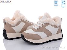 Кроссовки 2311 khaki Ailaifa / p. 36-41 / 8пар