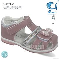 Босоножки F-0074-C TOM.M / p. 23-28 / 8пар