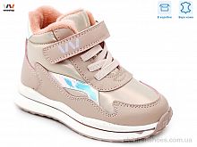 Ботинки R956365121 P Weestep / p. 22-26 / 8пар