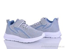 Кроссовки T811-3 LQD / p. 32-37 / 8пар