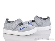 Тапки G121-4 Blue Rama / p. 21-26 / 12пар