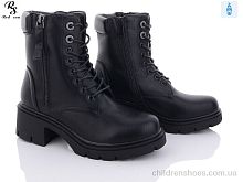 Ботинки 95-2 Red Sun / p. 36-40 / 6пар