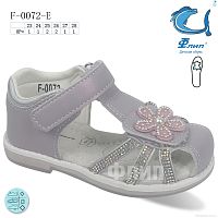 Босоножки F-0072-E TOM.M / p. 23-28 / 8пар