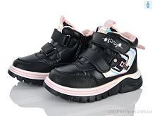 Ботинки 6971-6 Xifa kids / p. 28-33 / 8пар