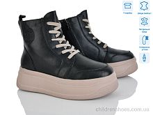 Ботинки 4256-AG185-B Pryama Vigoda / p. 36-41 / 6пар