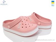 Кроксы 419 рожевий Acorus / p. 36-41 / 8пар