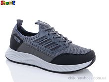 Кроссовки 4213-6 Sharif / p. 40-45 / 8пар