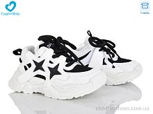 Кроссовки 988-21 Comfort-baby / p. 26-30 / 7пар