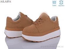 Кроссовки G301-5 Ailaifa / p. 36-41 / 8пар