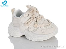 Кроссовки 1011-5 беж Comfort-baby / p. 21-25 / 7пар