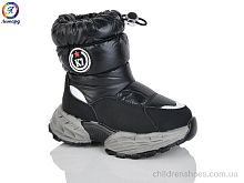 Дутики B11 black Леопард / p. 26-30 / 5пар