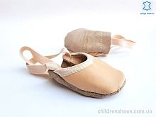 Чешки 005 beige (17-27) Dance Shoes / p. 17-27 / 11пар