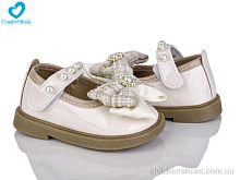 Туфли 36-3 (11.5-13.5 см) Comfort-baby / p. 16-20 / 7пар
