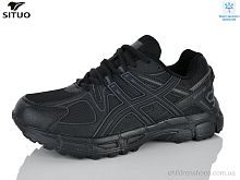 Кроссовки 8008-1 Situo / p. 36-41 / 8пар