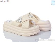 Шлепки 7019 beige Ailaifa / p. 36-41 / 8пар