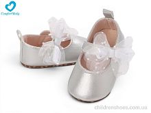 Пинетки 2688-2A срібний Comfort-baby / p. 11-13 / 6пар