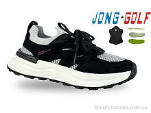 Кроссовки C11754-20 Jong Golf / p. 31-38 / 8пар