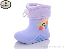 Сапоги из пены