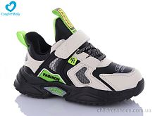 Кроссовки 39360 Comfort-baby / p. 31-36 / 7пар