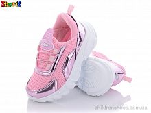 Кроссовки 21652-10 (26-30) Sharif / p. 26-30 / 8пар