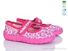 Тапки Сад малиновий Slippers / p. 23-27 / 6пар
