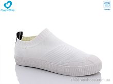 Кроссовки 2075 Comfort-baby / p. 36-39 / 6пар
