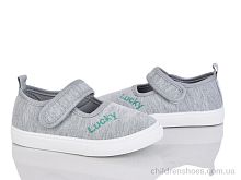 Тапки W122-4 Blue Rama / p. 26-31 / 12пар