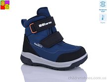 Ботинки R25-2 термо BG / p. 31-36 / 6пар