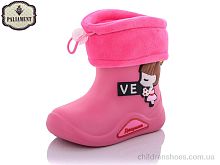 Сапоги из пены