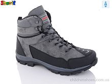 Ботинки BB980-1 Sharif / p. 40-45 / 8пар