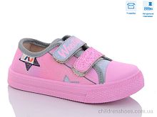 Кеды R107850510 Weestep / p. 25-30 / 8пар