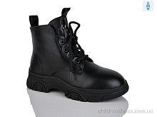 Ботинки XF01-XY1785-1 Xifa kids / p. 32-37 / 8пар