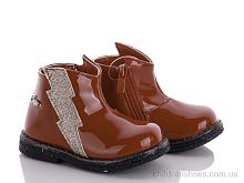 Ботинки F3402-2 С.Луч / p. 21-26 / 8пар