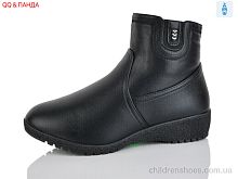Ботинки 912-9 QQ&Панда / p. 41-43 / 6пар