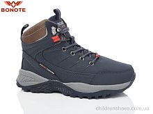 Ботинки B9005-6 Bonote / p. 36-41 / 8пар