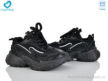 Кроссовки 5548-11 Comfort-baby / p. 26-30 / 7пар