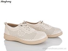 Туфли 307-3 Minghong / p. 37-42 / 8пар