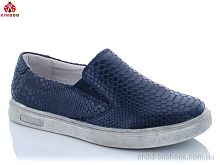 Слипоны Солнце B873-26B