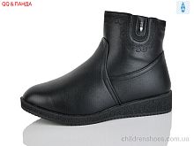 Ботинки 412-9 QQ&Панда / p. 41-43 / 6пар