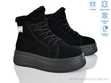 Ботинки 4256-AG182-1 Pryama Vigoda / p. 36-41 / 6пар