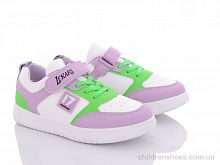 Кроссовки 2381 фіолетово-зелений ASHIGULI / p. 27-31 / 5пар