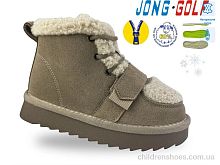 Ботинки B40651-6 Jong Golf / p. 26-33 / 8пар